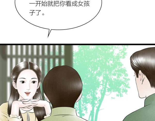 第65话目瞪口呆60