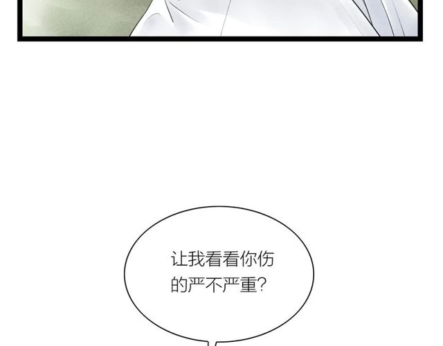 第39话 求你怜惜64