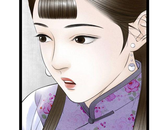 第45话误会解除49