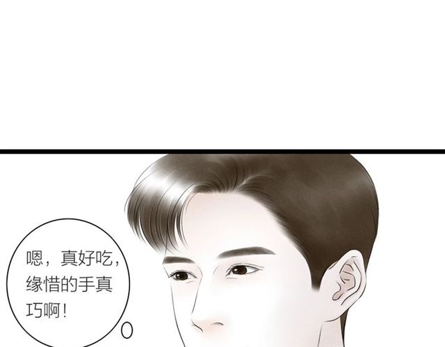 第41话 乌龙48