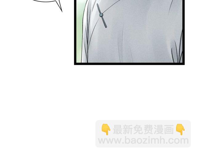 第38话 带你离开26