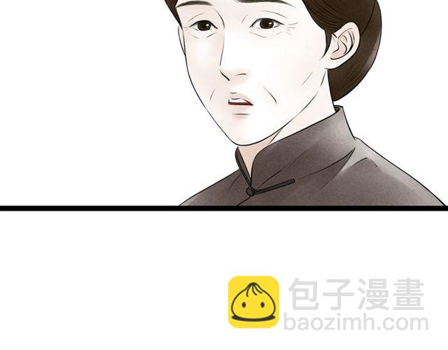 第51话 你是谁？40