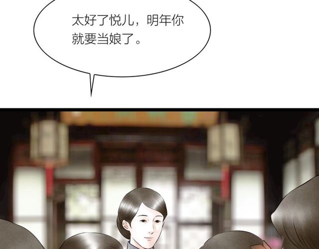 第62话 尴尬的夜晚38