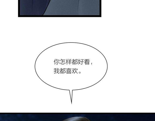 第47话 年轻真好7