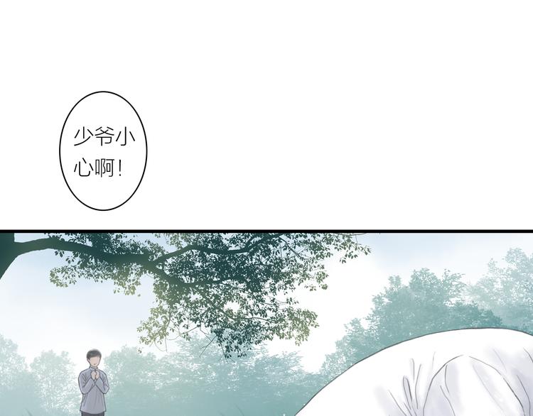 第3话  家有少年初长成52