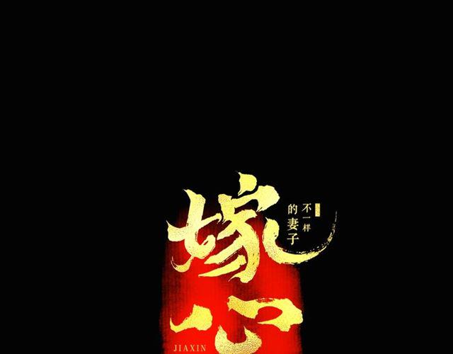 第54话削发??0