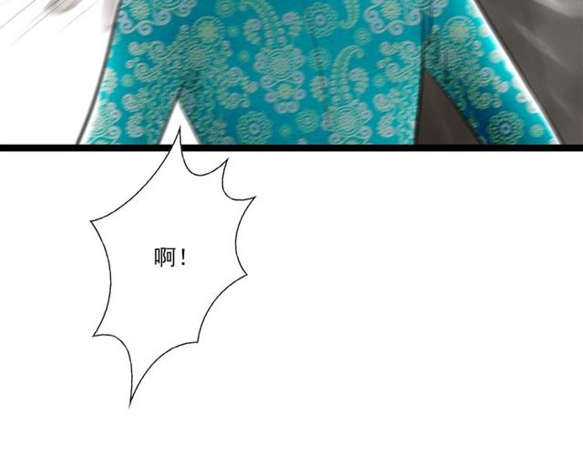 第58话 秘密暴露之时38