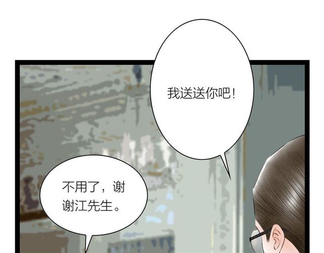 第53话放下34