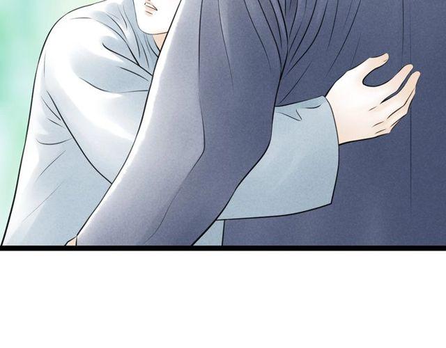 第44话 衷肠44