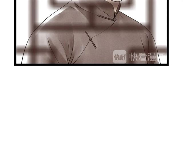 第51话 你是谁？26