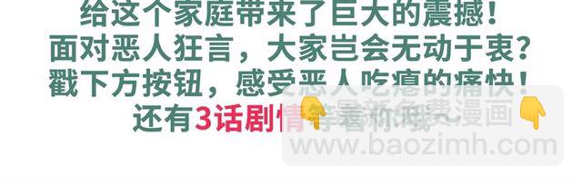第57话 难弃77