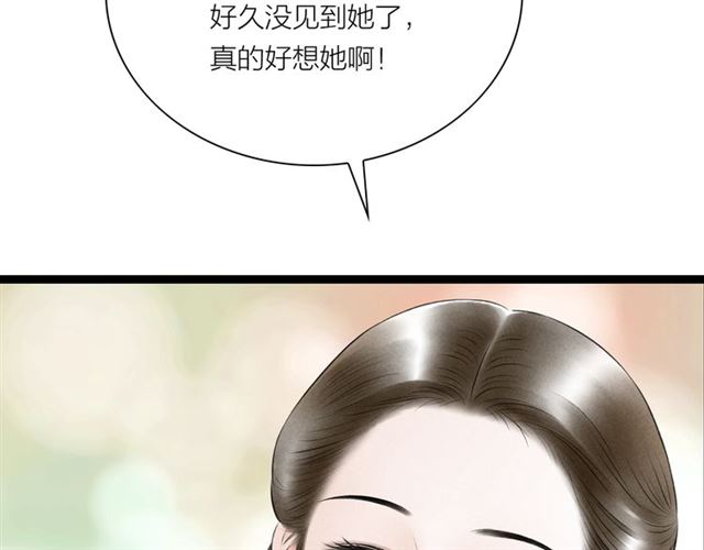 第53话放下40