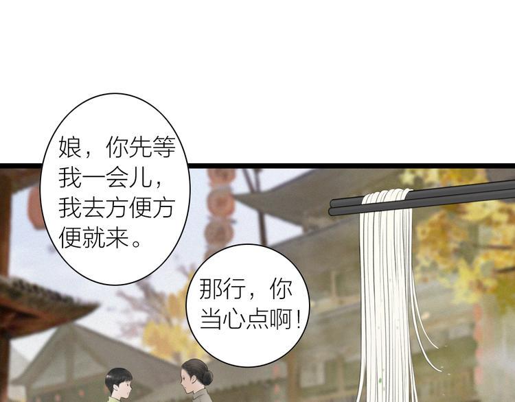 第5话  怜爱之情63