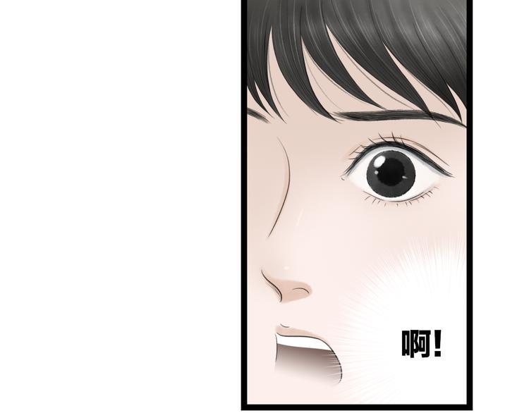 第5话  怜爱之情18
