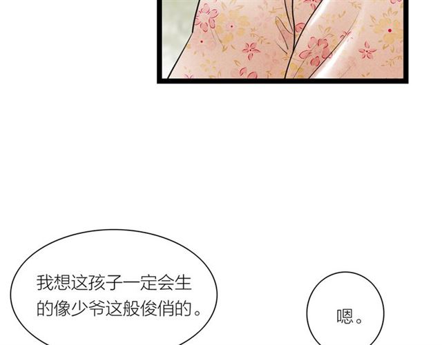 第63话姐夫别走！9