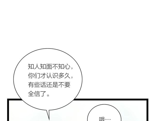 第38话 带你离开42