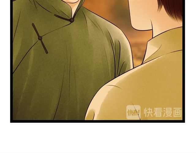 第56话 命中注定29