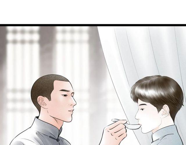 第46话敞开心扉56