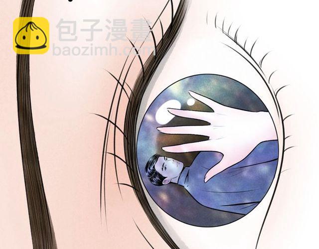 第46话 敞开心扉45