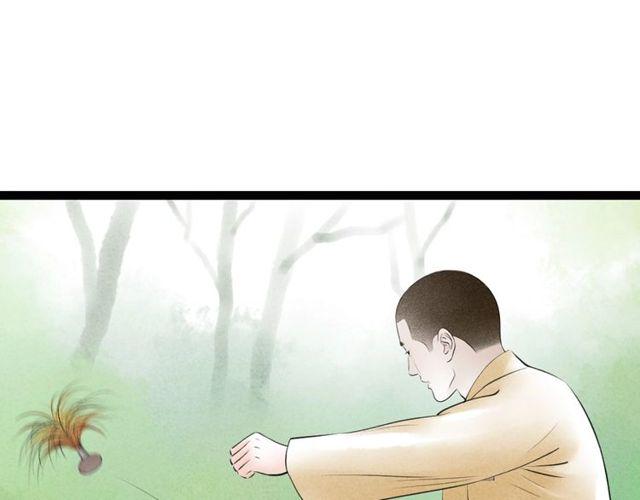 第47话 年轻真好27