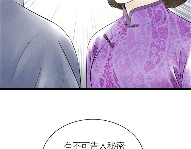 第49话 离开61