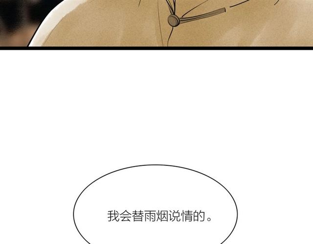 第49话 离开10
