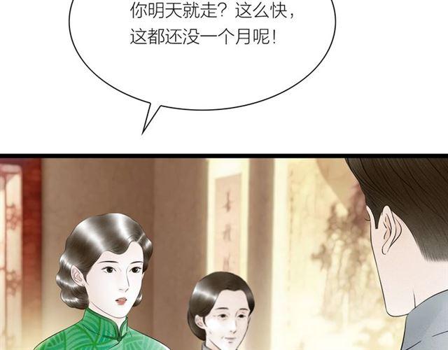 第49话 离开14