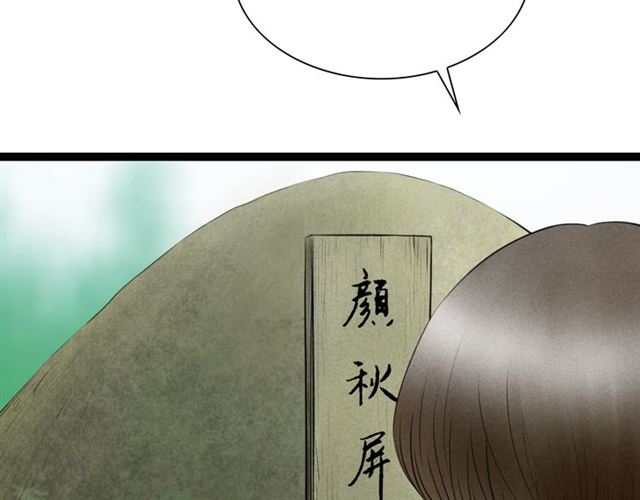 第55话让我照顾你9