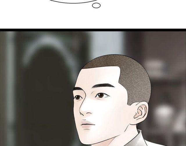 第43话 夜半惊情8