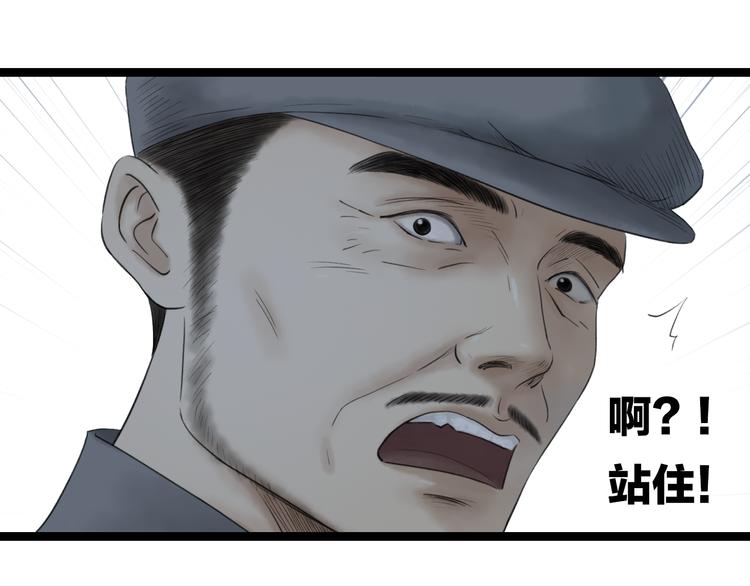 第6话  拐卖60