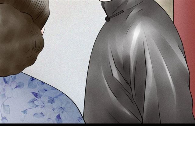 第61话白太太的过去59