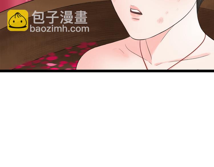 第9话  猜身世37