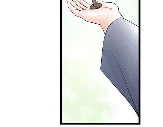 第47话年轻真好33