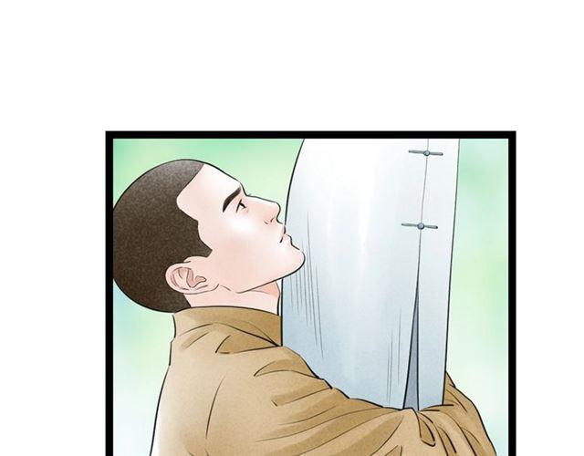 第48话 举高高10