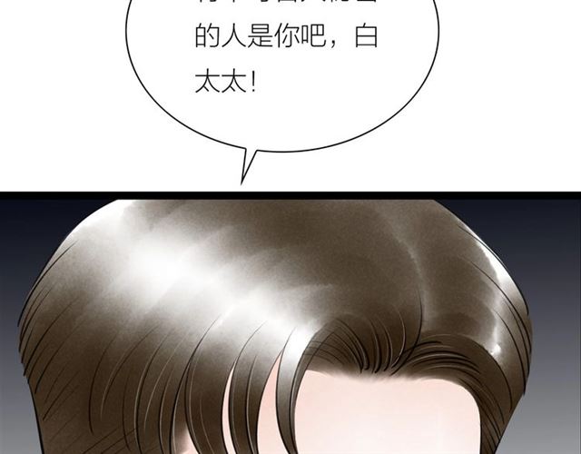 第49话离开62