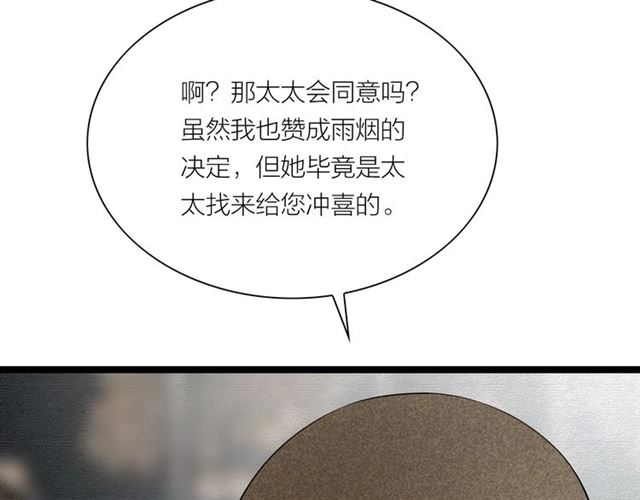 第49话离开8