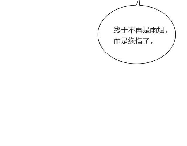 第54话 削发??53