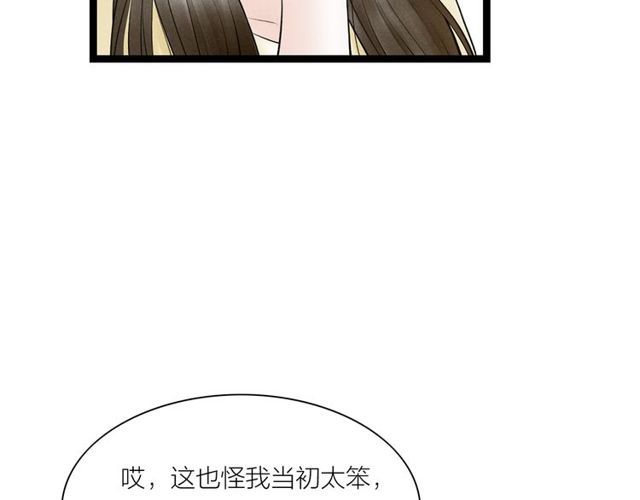 第65话目瞪口呆59