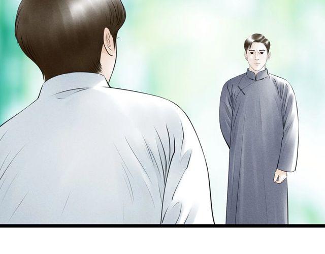 第44话衷肠16