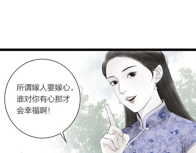第55话让我照顾你55