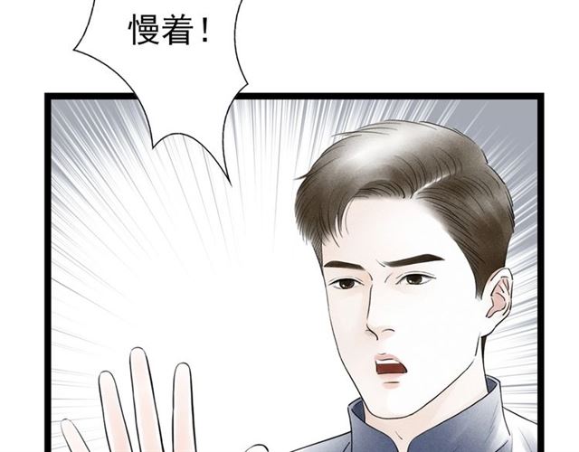 第50话离别15