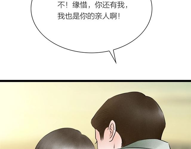 第55话让我照顾你19