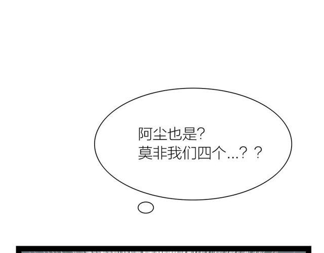 第45话 误会解除35