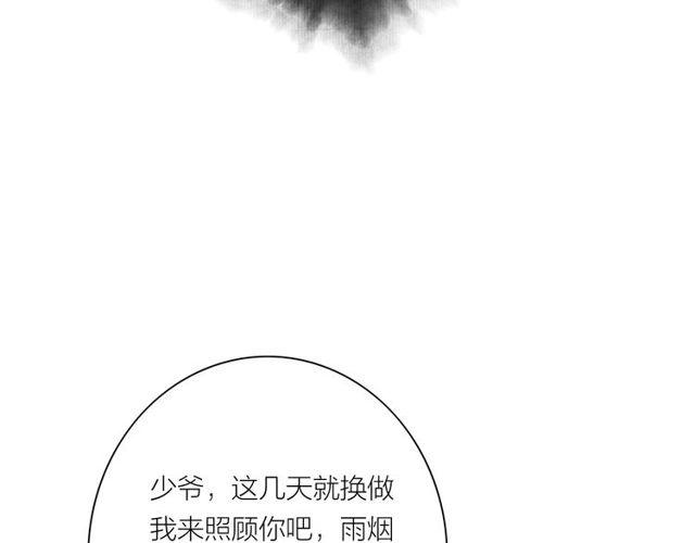 第43话夜半惊情2
