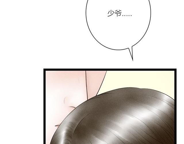 第55话让我照顾你30