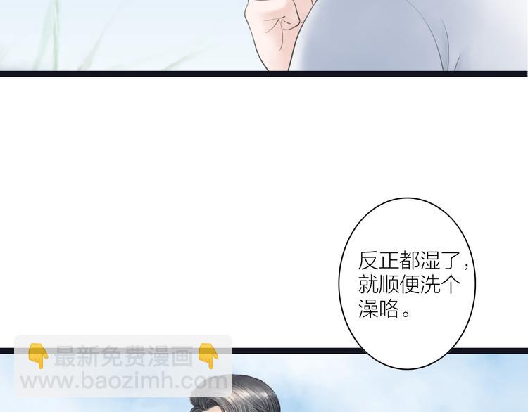 第3话  家有少年初长成62