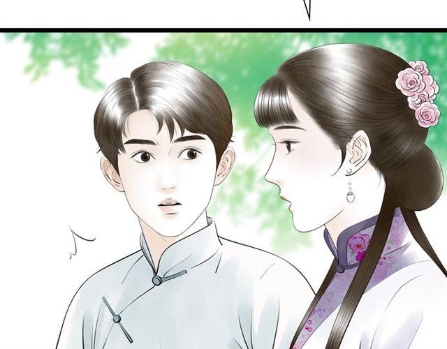 第48话举高高59