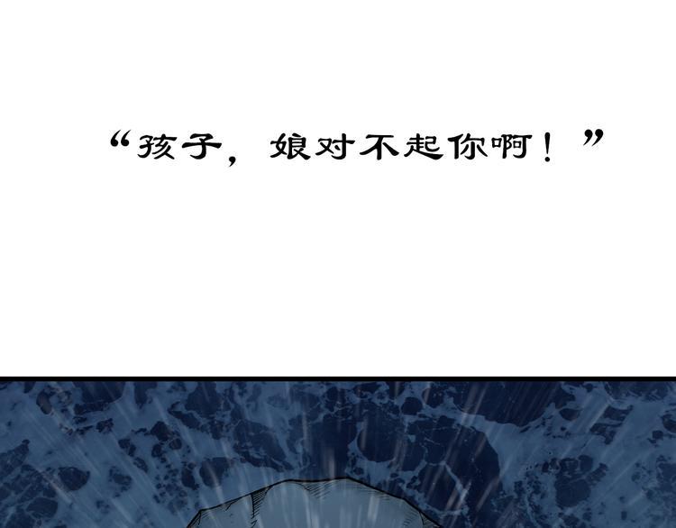 序章  不一样的妻子27