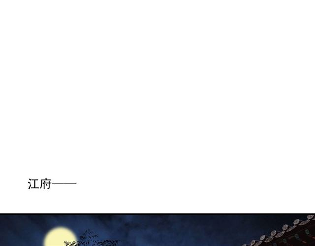 第52话 暴露了？！31