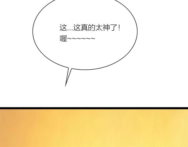 第56话 命中注定13